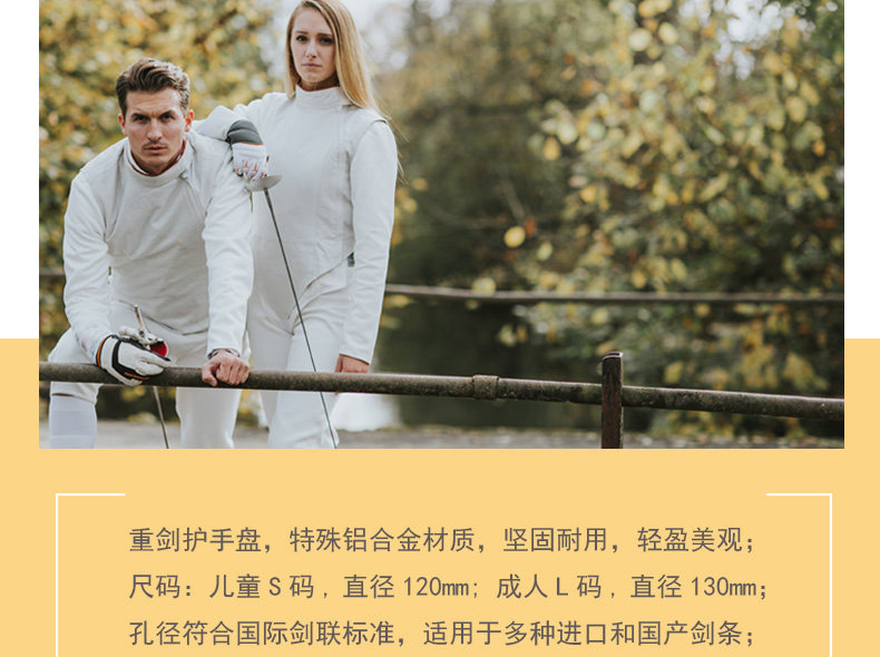 Тяжелая ручка сплит -меча (замороженная) _02.jpg