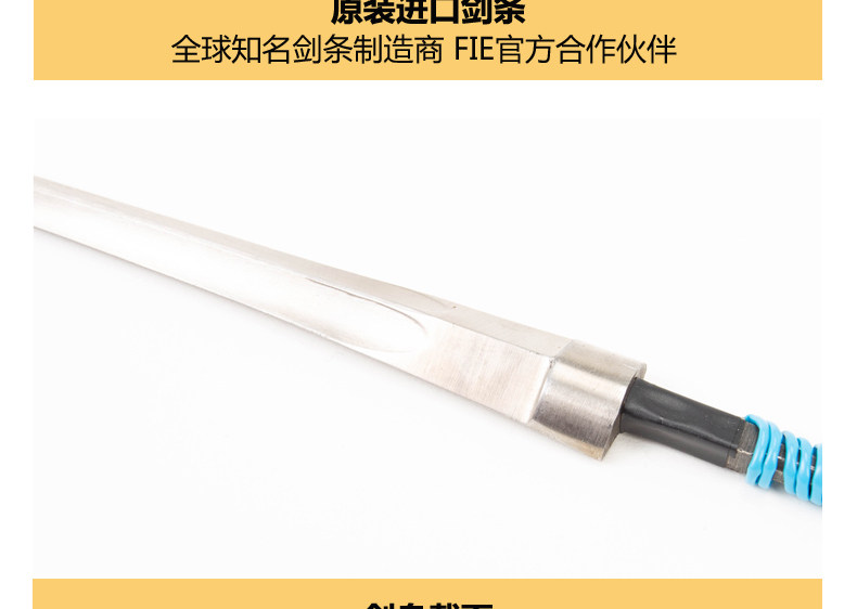 19204-Электрический Меч меч-белоснежный сталь stm_08.jpg