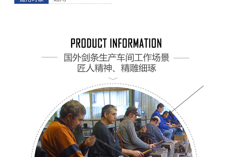 Электрический меч бар-пуганг_06.jpg