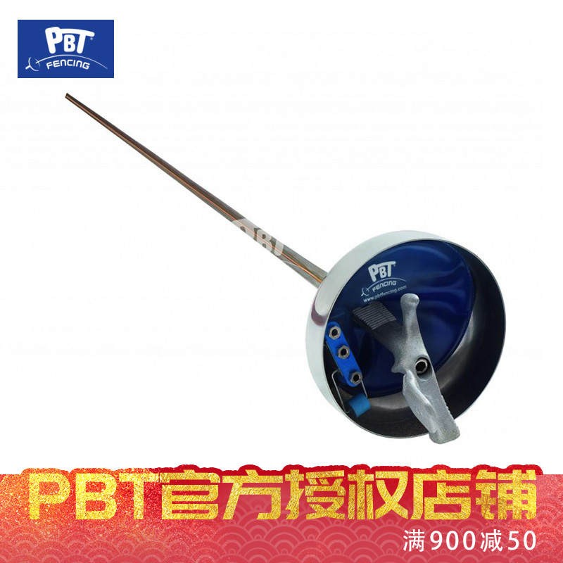 Electric epee whole sword PBT imported fencing equipment ordinary steel STM adult 5#child 0#DYNAMO Hungary International