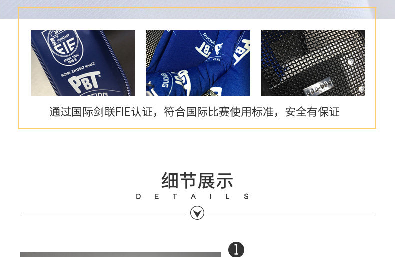 Тяжелый меч-FIE1600N_07.jpg