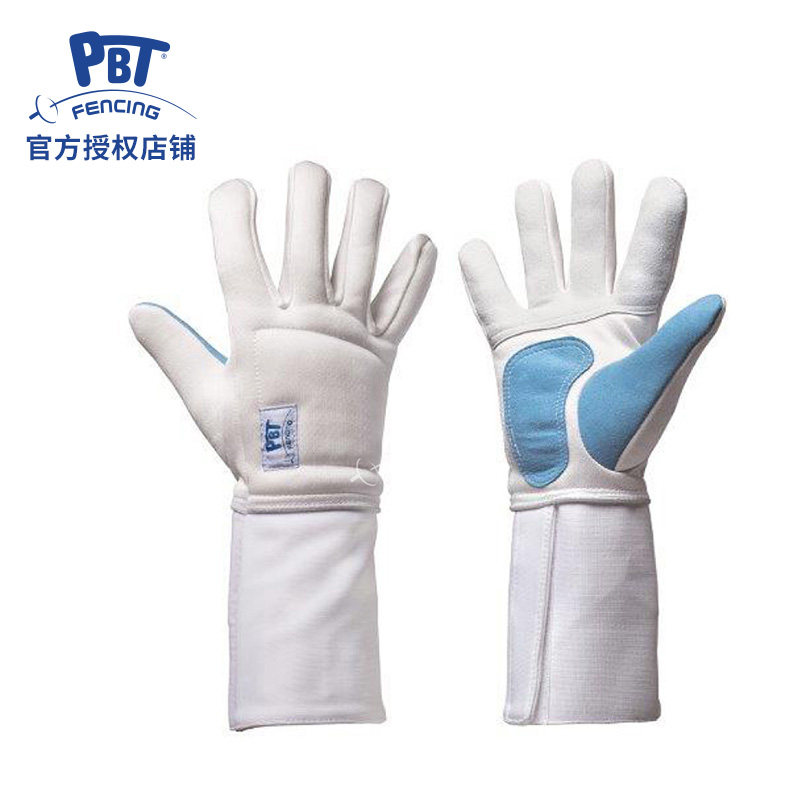 PBT国际认证击剑手套 匈牙利制花剑重剑防滑耐磨 透气柔软FIE800N标准