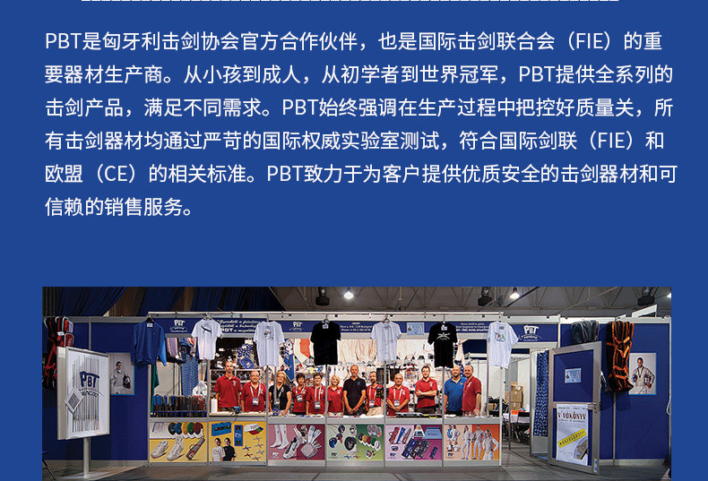 Электрический меч бар-пуганг_23.jpg