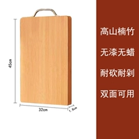 Чай «Горное облако», 45×32×1.8см