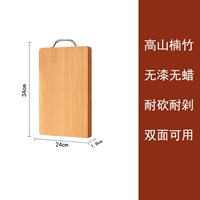 Чай «Горное облако», 34×24×1.8см