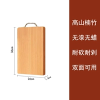 Чай «Горное облако», 36×26×1.8см