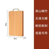 Чай «Горное облако», 38×28×1.8см