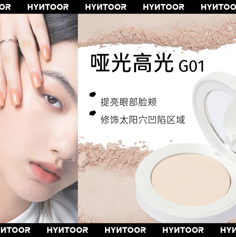 HYNTON BLACK RABBIT Flawless Cream Embellishing the Complexe Pimple Pimple potholes to cover the black eye Circle Eye Face