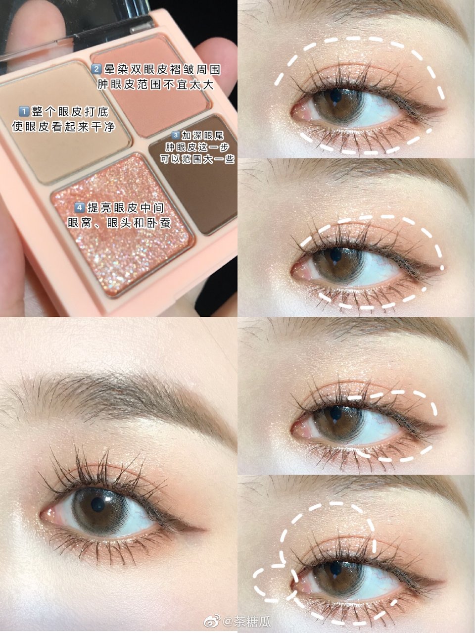 Spot ROMAND bốn màu phấn mắt ngọc trai màu đất mờ màu hồng đĩa sequin long lanh 1 # 2 - Bóng mắt bảng màu mắt