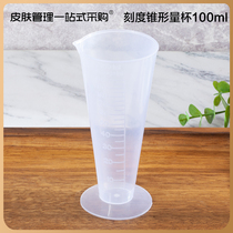 Conical belt scale measuring cylinder triangular measuring cup Cosmetic Packaging Baking Tools Cosmetic supplies thickened 100ml