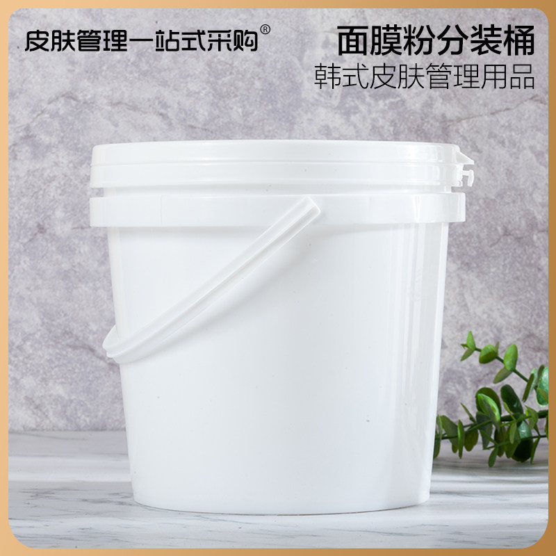 Mask powder bucket packaging beauty salon line special soft film powder bucket Korean skin management products spoon seaweed seal drum