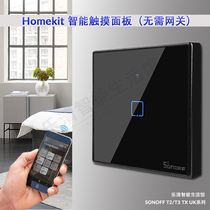 homekit direct connection siri smart home European regulation EU British regulation UK sonoff 86 type zero fire panel