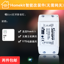 HomeKit direct connection Sonoff smart home WiFi mobile phone remote switch siri voice control switch