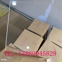 High transparent milk white frosted organic glass PMMA acrylic plate 2-400mm zero-cut machining customized finished product