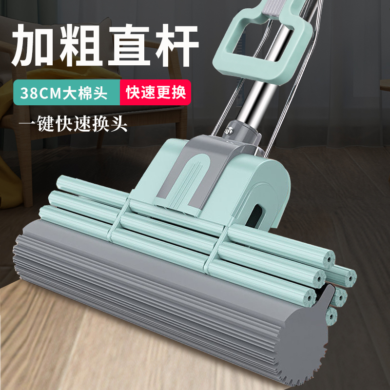 New Mop Sponge for Home Use, One-Step Cleaning, No Hand Washing, Water Squeezing, Floor Cleaning Magic Tool, Absorbent Sponge, One-Click Head Replacement, for Lazy People New Mop Sponge for Home Use, One-Step Cleaning, No Hand Washing, Water Squeezing, Floor Cleaning Magic Tool, Absorbent Sponge, One-Click Head Replacement, for Lazy People
