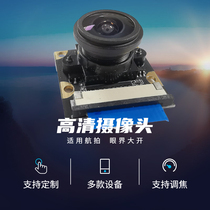 CSI Interface Raspberry Pie Camera Wide Angle 5 million 15cm Soft flat cable to support raspberry 3 generations b 2 generation 1 generation