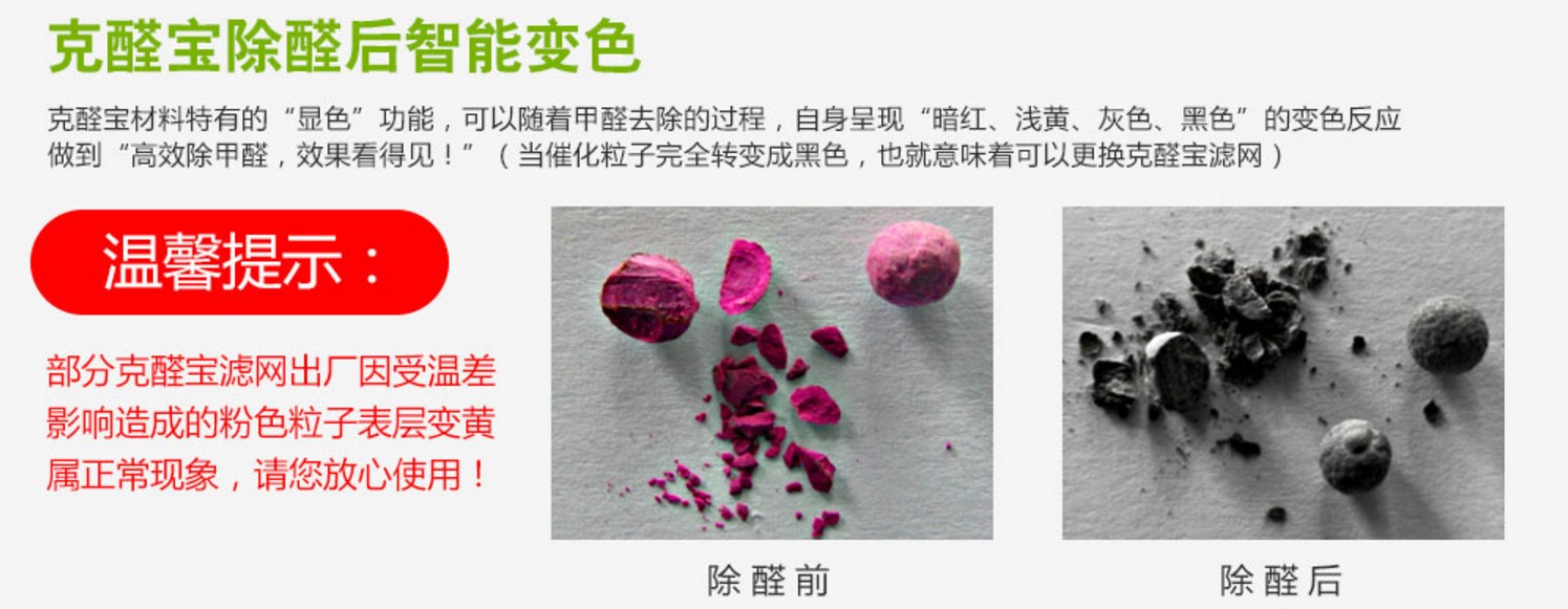Bộ lọc Shuangfeiyan lọc không khí khổng lồ hộ gia đình gram aldehe lọc 102 hiệu quả để formaldehyd nên mua máy lọc không khí hãng nào