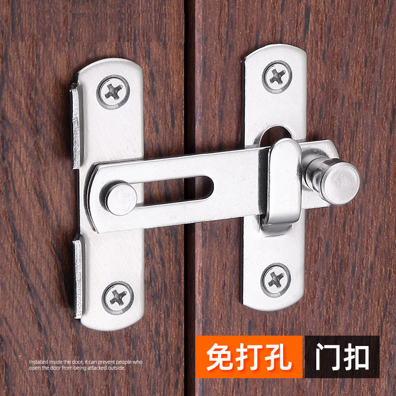 Hole-Free Pull Door Lock God-Ware Anti-Wolf Anti-Pry Indoor Theft Concealed Door Lock Buckle Big Door Lock Dormitory Guesthouse
