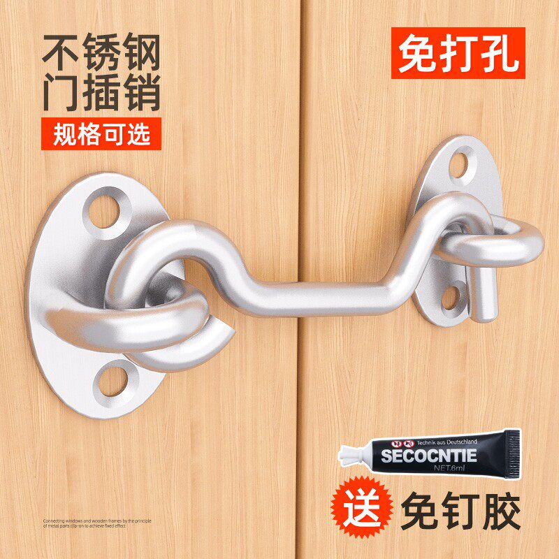 Open-door lock anti-theft bedroom single door lock lock lock room toilet buckle household generic type