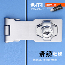 Punch-free inner door open door lock moving door universal home toilet bedroom toilet bathroom burglar indoor door lock