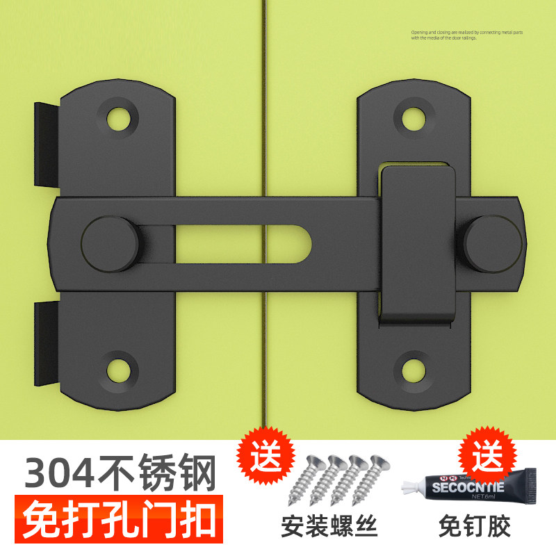 Free hole left and right barn door button lock lock door lock door buckle door lock door button door button door