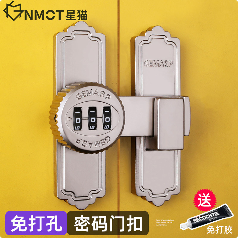 Perforated password door lock security lock indoor home security door code lock large wooden door bedroom door lock plus lock