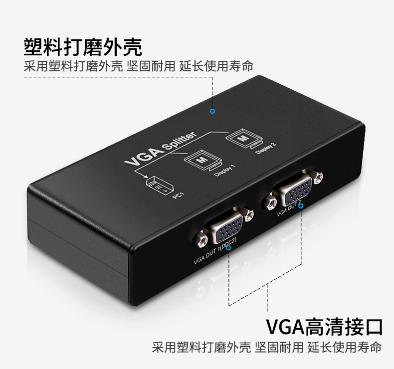 Bộ chia VGA Haitiniu một điểm hai máy tính đồng bộ hóa HD được kết nối với bộ chia tần số hiển thị video TV 1 thành 2 - TV