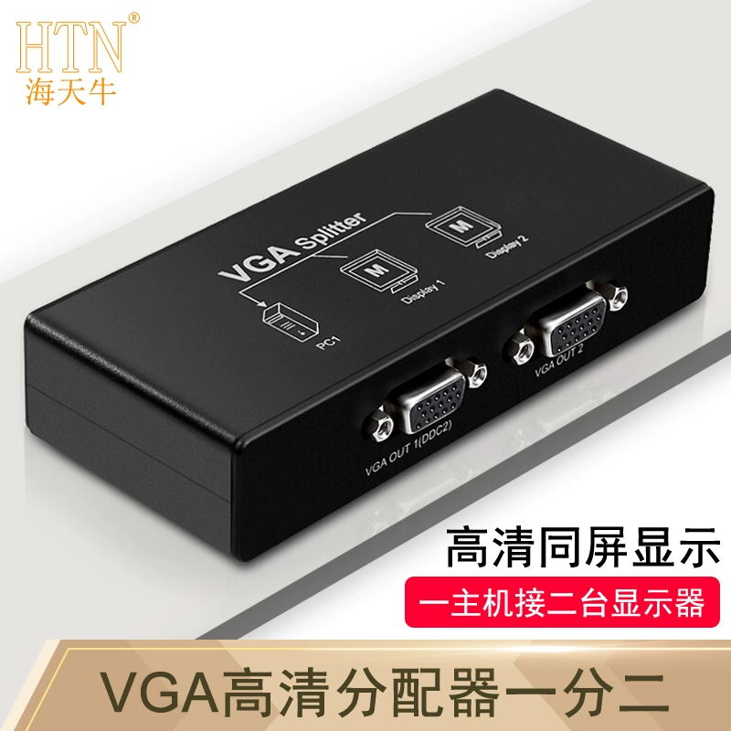 Bộ chia VGA Haitiniu một điểm hai máy tính đồng bộ hóa HD được kết nối với bộ chia tần số hiển thị video TV 1 thành 2 - TV