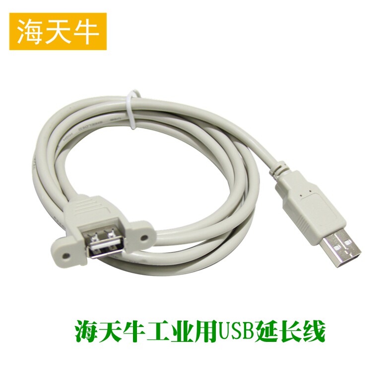 Câble extension USB - Ref 436024 Image 9