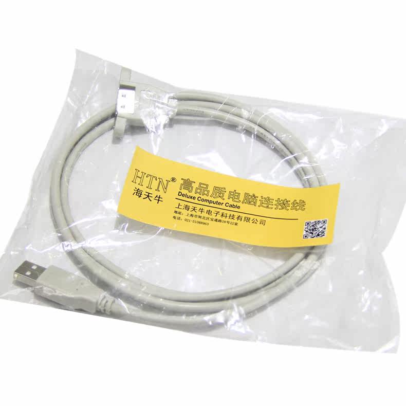 Câble extension USB - Ref 436024 Image 7