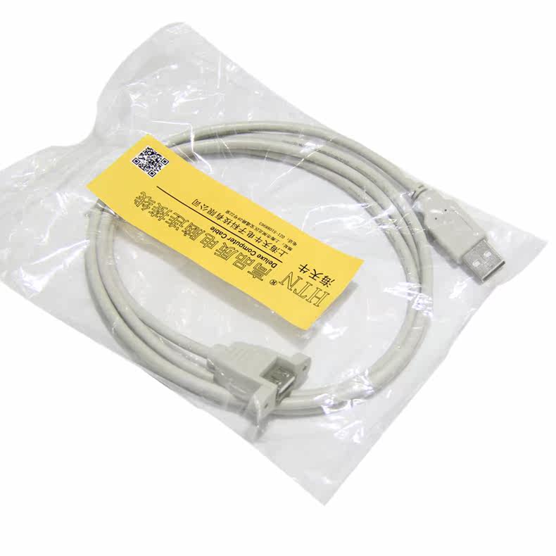 Câble extension USB - Ref 436024 Image 10