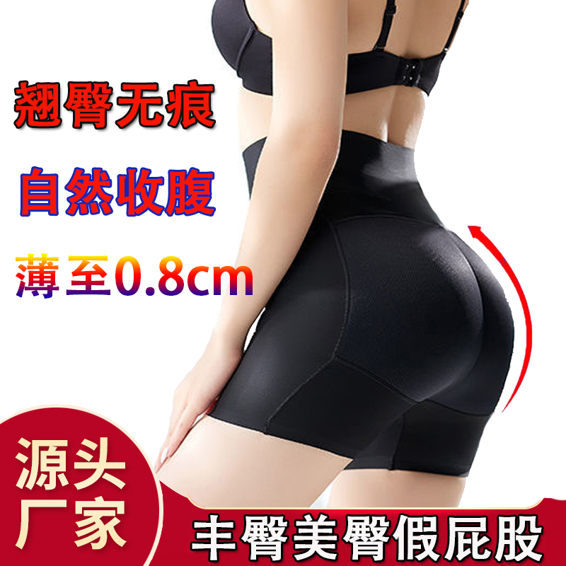 Thickening, high waist, abdomen, fake buttocks, buttocks, boxer panties, female shaping, buttocks, no trace, natural thin body