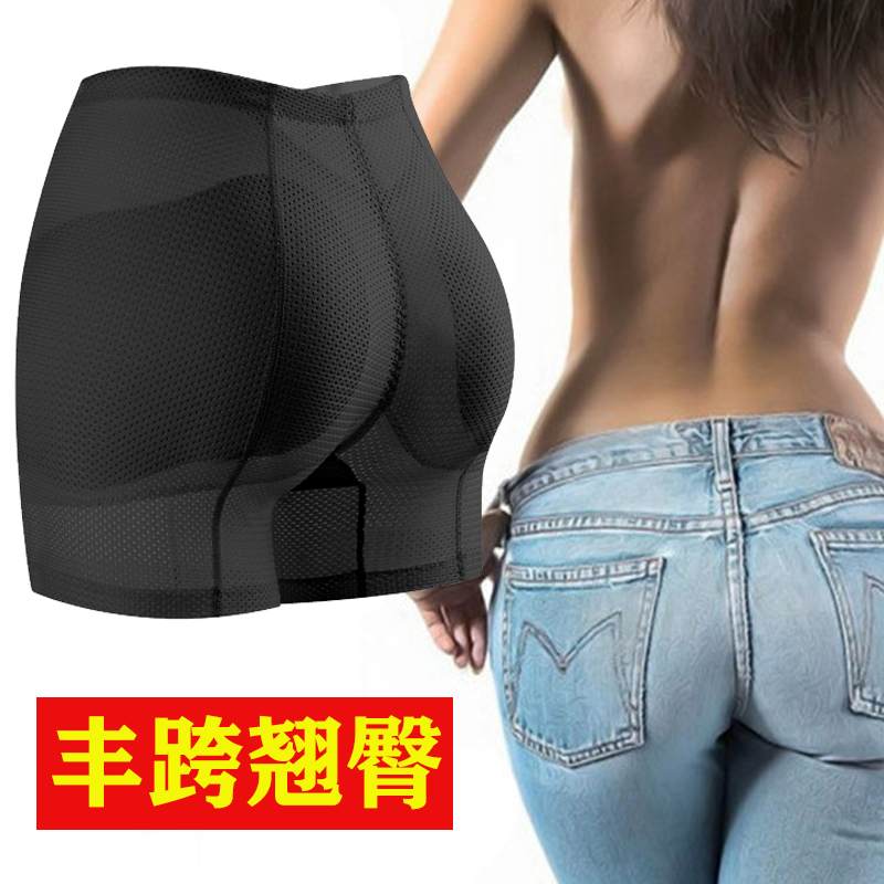 Plump buttocks plus sponge pad panties women's mid-waist breathable bottoming buttocks fake ass increase hips and hips safety pants artifact