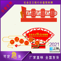 Customized Socialist Core Values Metal Party Building Gold Red Stainless Steel Sculpture Landscape Logo Outdoor