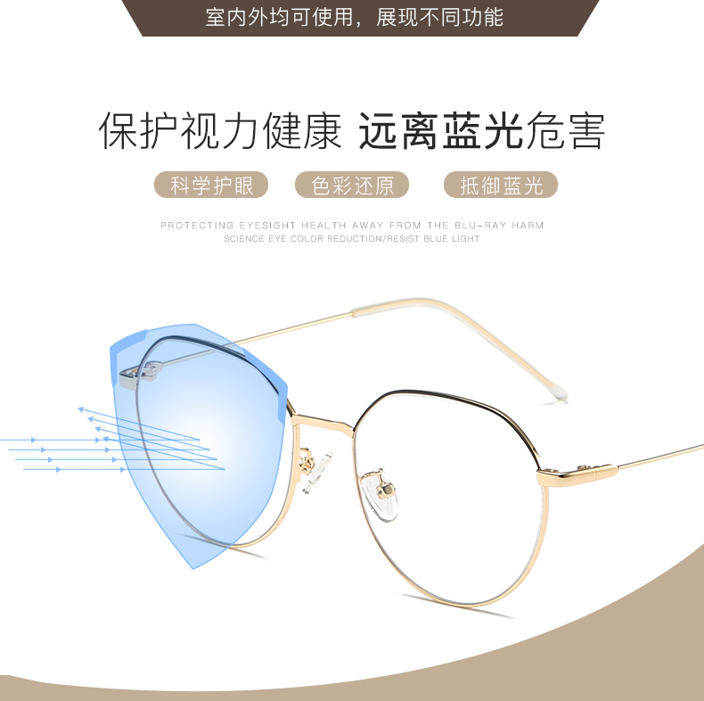 Kính chống tia bức xạ Blu-ray kính thay đổi màu sắc nữ cận thị khung tròn bằng phẳng điện thoại di động Kính bảo vệ nam giới không mệt mỏi kính gentle monster