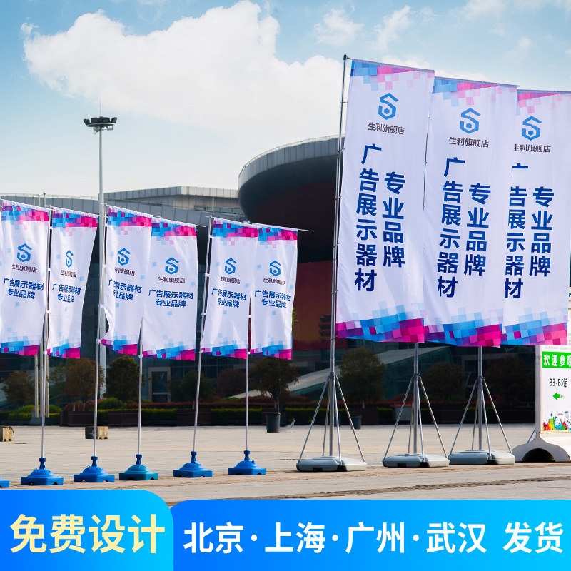 5m 7m beach water injection flagpole telescopic outdoor advertising equipment 5m7m water injection flag road flag knife flag road flag base