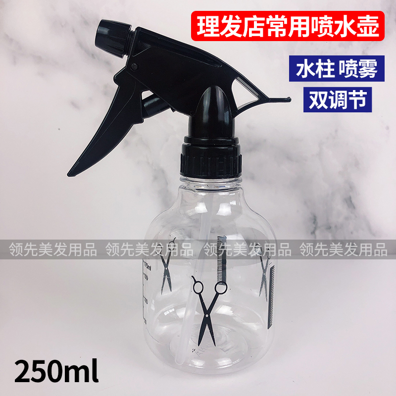 Hairdressing professional watering can hairdressing supplies tools high pressure even watering can beauty spray ultra-fine spray kettle moisturizing bottle