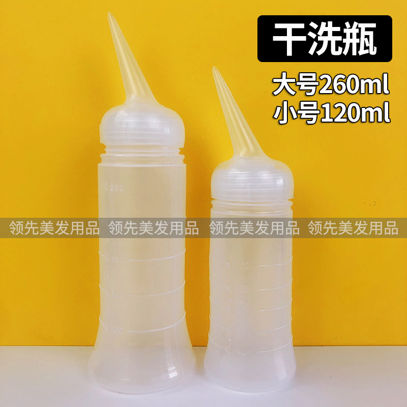 Hair wash hair bottle hair wash bottle droplet hair powder hair hair hair hair and water water bottle with scale