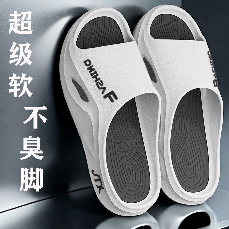 Super Thick New Style Slippers for Men, Non-Slip and Odor-Resistant, Fashionable Thick-Soled Summer Soft-Soled Thickened Sandals for Outdoor Wear
