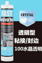 Structural glue strong glass brick glue solid hot melt glass brick bar table turtle brick water cube brick square rectangle