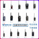 Beifeng Walkie-Talkie Bf-860/833/870S/7110/5111Uv/3110/3112/3111/620/330