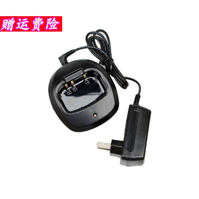 Beifeng Bf-330/320/350/360/668 Walkie-Talkie Charger, Charging Stand, Power Adapter