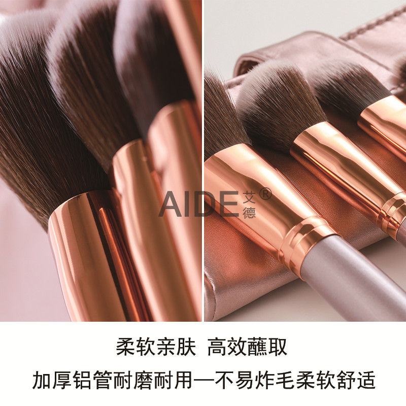 Eid Makeup Brush Sets Eye Shadow Brush Small Mahair Powder Brushed Mesh Red Beauty Beginner Scholar Portable Color Makeup Makeup Tool