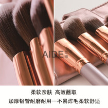 Ed makeup brush set Eyeshadow brush Pony hair brush Net red beauty makeup beginner portable makeup makeup tools
