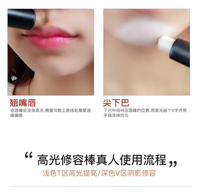 Aide hai màu bóng che khuyết điểm bút sửa chữa năng lực hai đầu sử dụng kép ánh sáng cao kéo dài thanh ánh sáng cao sửa chữa thanh mới phấn highlight tạo khối