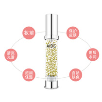 Ede Cream Concealer Long-lasting moisturizing hydration Schoolgirl Party makeup pre-lotion Primer Nude makeup cosmetics