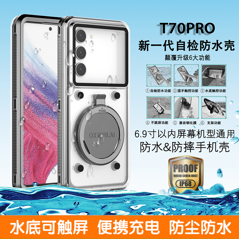 Suitable for Samsung A57/A56/A55/A54/A51/A72/A36 Waterproof Phone Case C55/M55, Suitable for Outdoor Swimming, Delivery Riders, Diving, Drifting, Underwater Touch Screen, High-Definition Shooting Suitable for Samsung A57/A56/A55/A54/A51/A72/A36 Waterproof Phone Case C55/M55, Suitable for Outdoor Swimming, Delivery Riders, Diving, Drifting, Underwater Touch Screen, High-Definition Shooting
