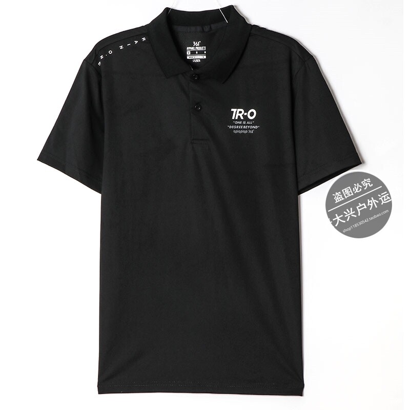 361 short-sleeved t-shirt men's lapel quick-drying 2020 summer new men's clothing 361 degrees men's polo shirt thin section breathable