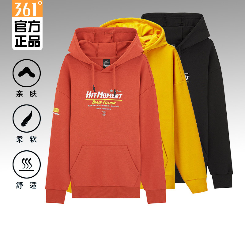 361 Wei clothes men's 2021 spring autumn season new men's clothing 361-degree Lianhood jacket head jacket men's leisure sports blouses