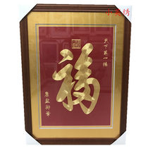 Pure handmade new boutique Suzhou embroidery painting Su embroidery finished hanging painting porch decorative painting 5070 Fu